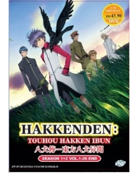 * ENG DUB * HAKKENDEN : TOUHOU HAKKEN IBUN SEA 1+2 (VOL.1-26)